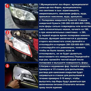 Kit per la riparazione e lucidatura dei fari auto - immagine 5