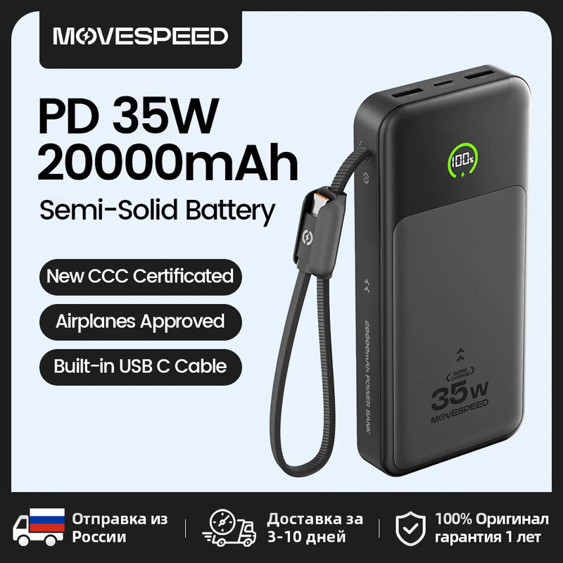 【CCC】MOVESPEED P20 Power Bank a Forma di Lama 20000mAh 35W Ricarica Rapida